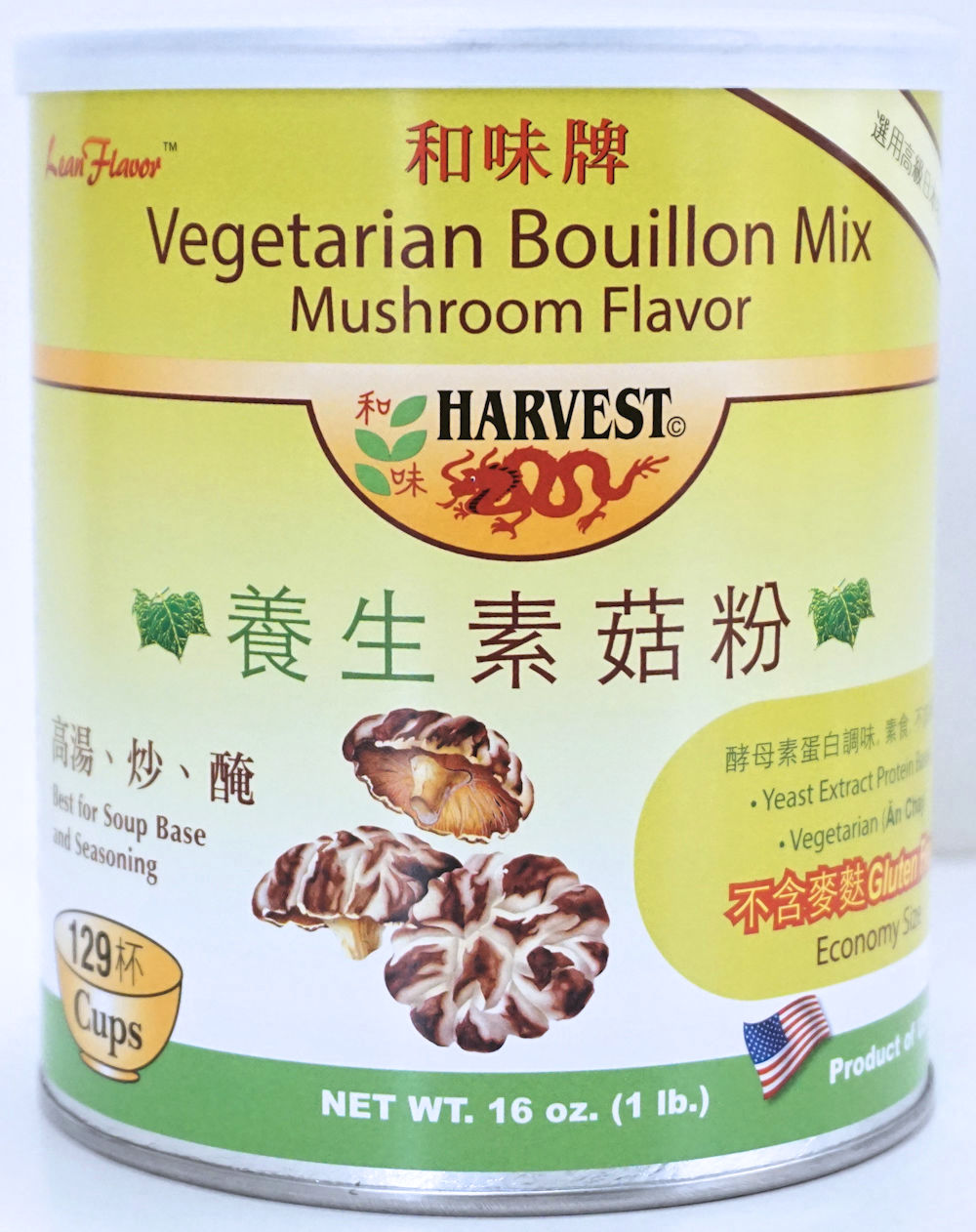 Harvest 2000 Vegetarian Bouillon Mix Mushroom Flavor素食调味料 素菇粉